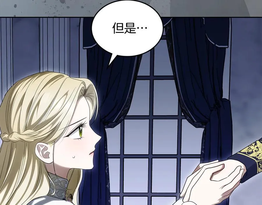 第63话 小莱姆再现 第94页