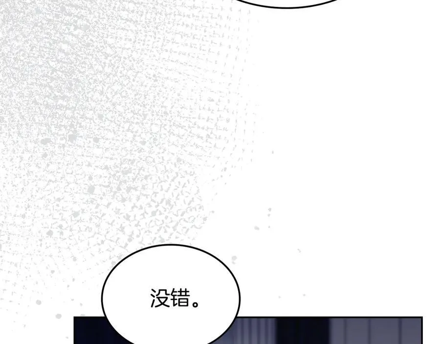 第63话 小莱姆再现 第103页