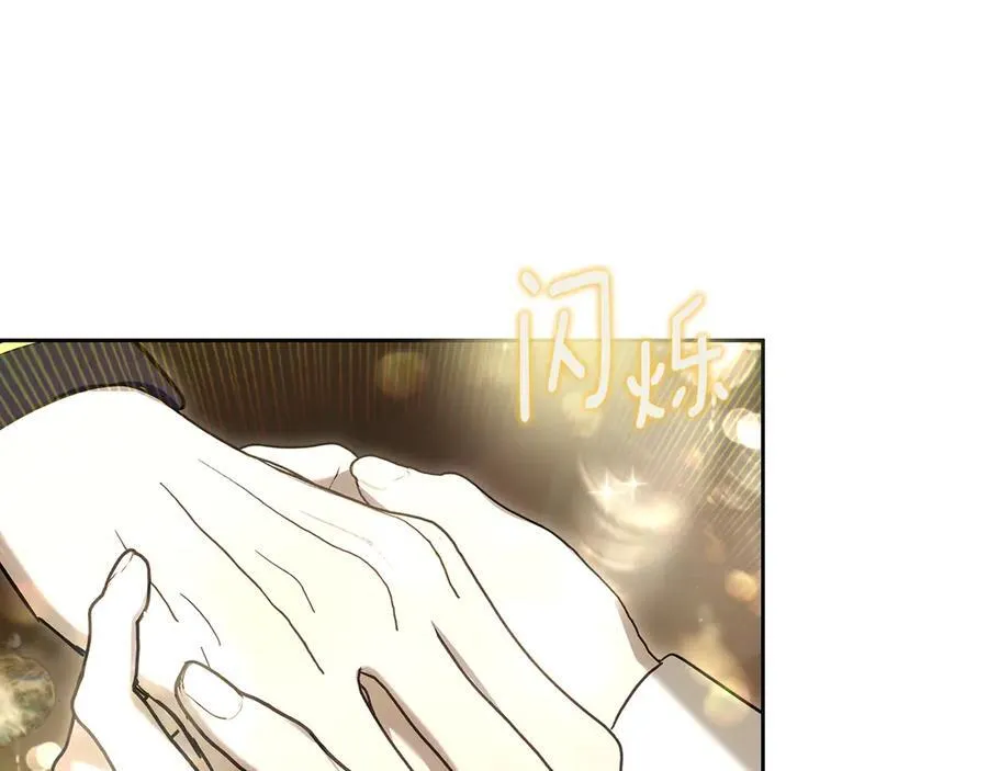 第63话 小莱姆再现 第106页