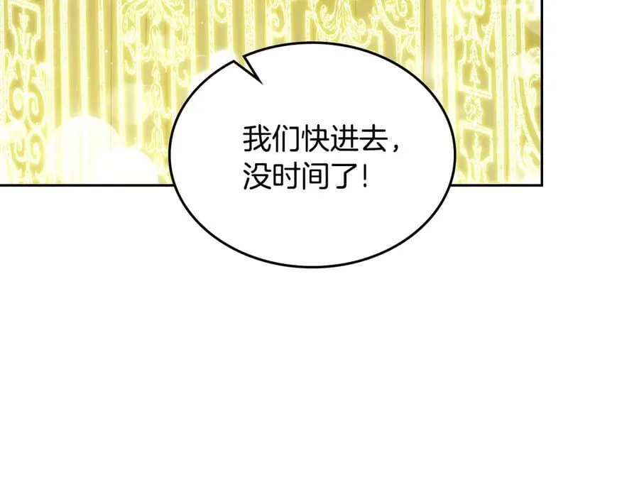 第63话 小莱姆再现 第120页