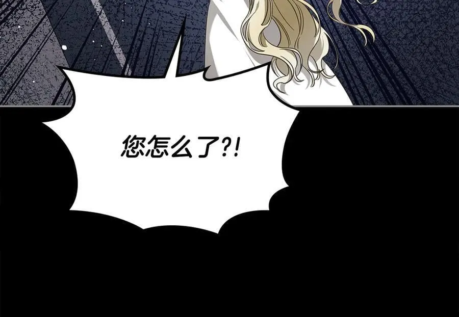 第63话 小莱姆再现 第130页