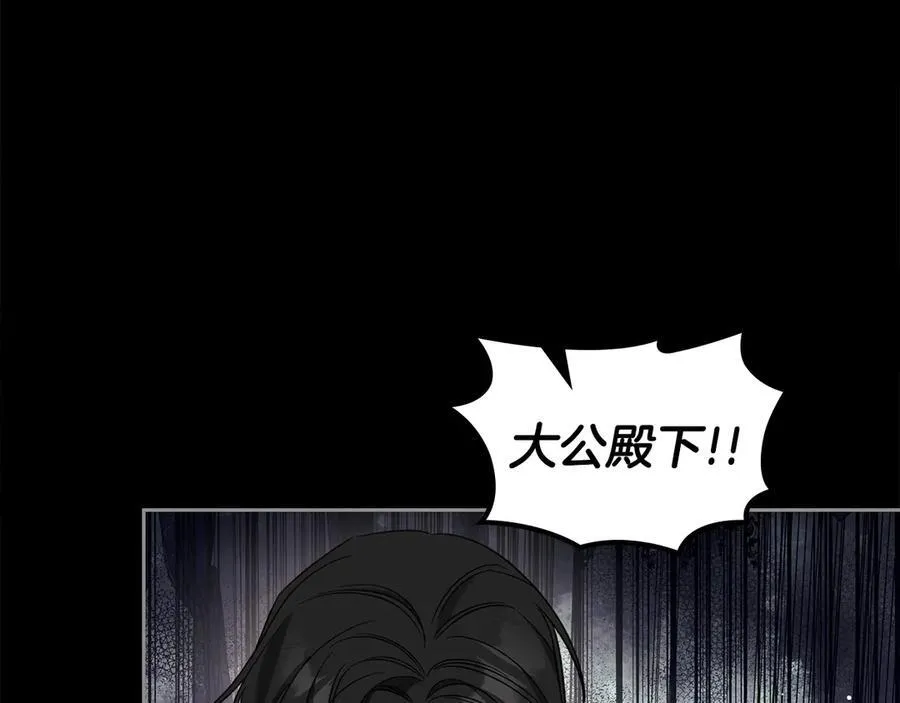 第63话 小莱姆再现 第131页