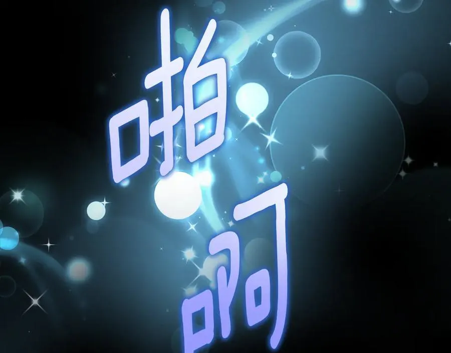 第63话 小莱姆再现 第134页