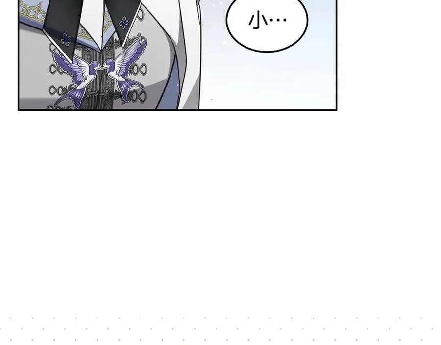 第63话 小莱姆再现 第142页
