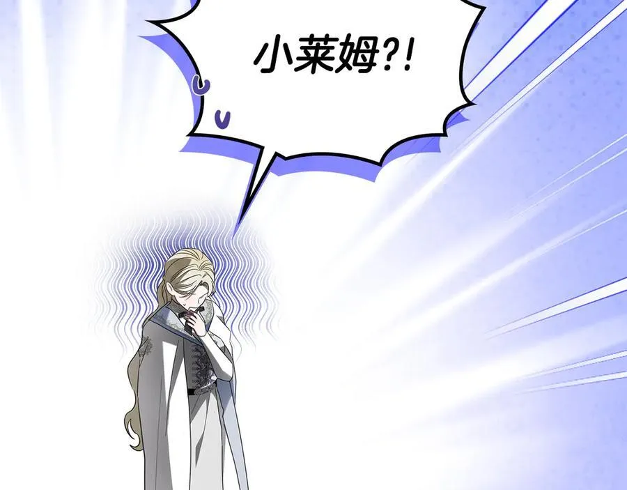 第63话 小莱姆再现 第144页