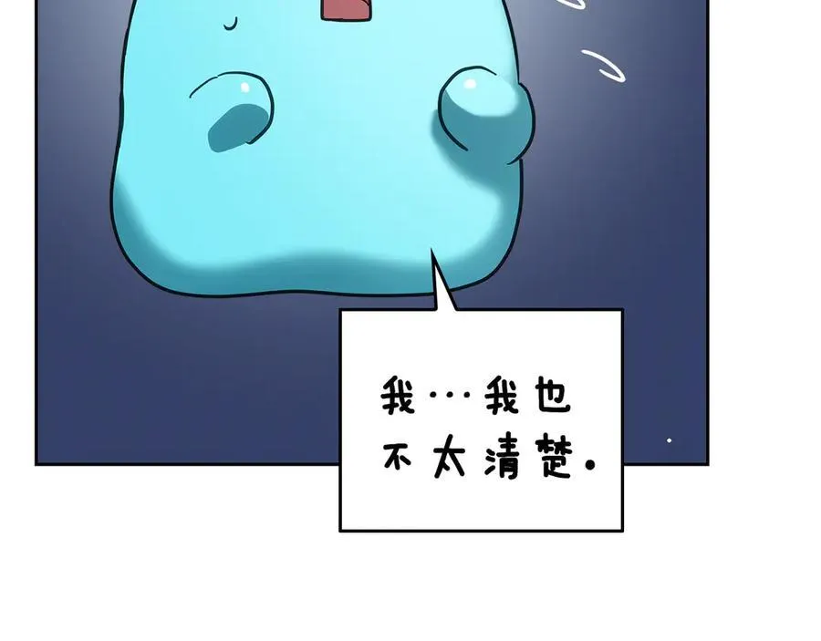 第63话 小莱姆再现 第148页