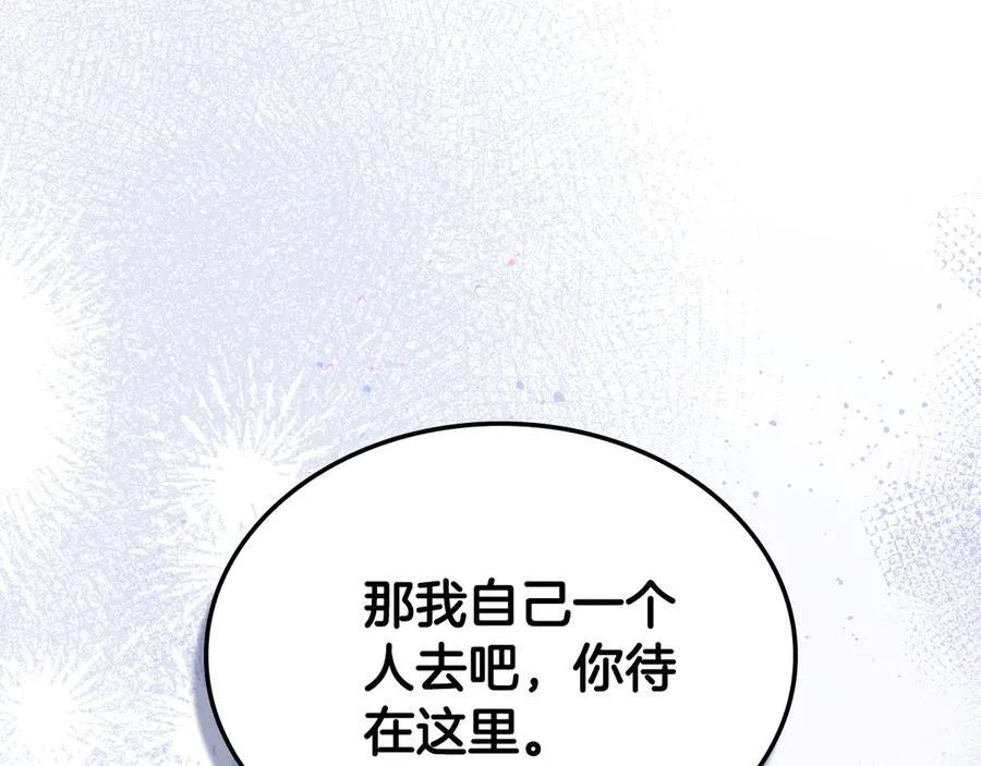 第63话 小莱姆再现 第151页