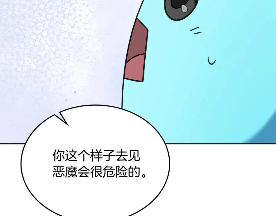 第63话 小莱姆再现 第156页