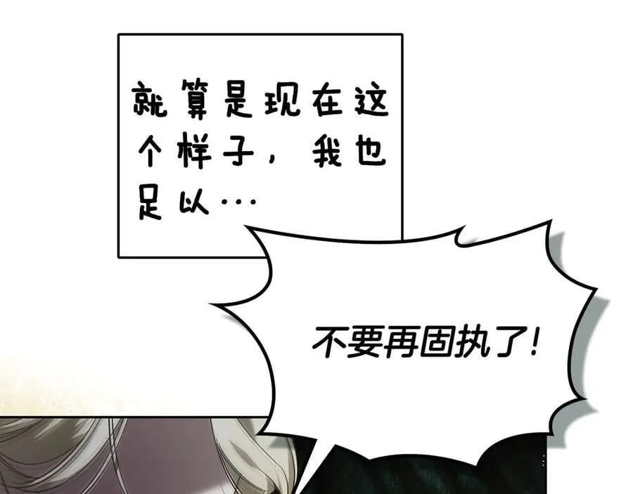 第63话 小莱姆再现 第159页
