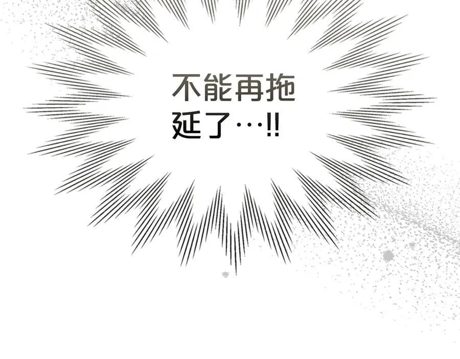 第63话 小莱姆再现 第175页