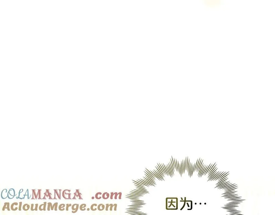 第63话 小莱姆再现 第185页