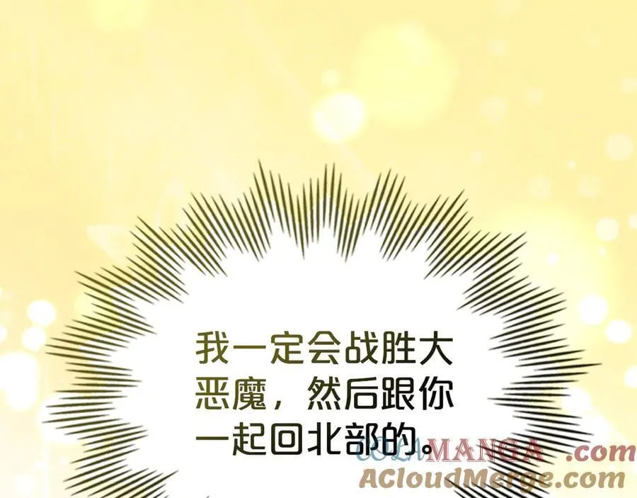 第63话 小莱姆再现 第189页