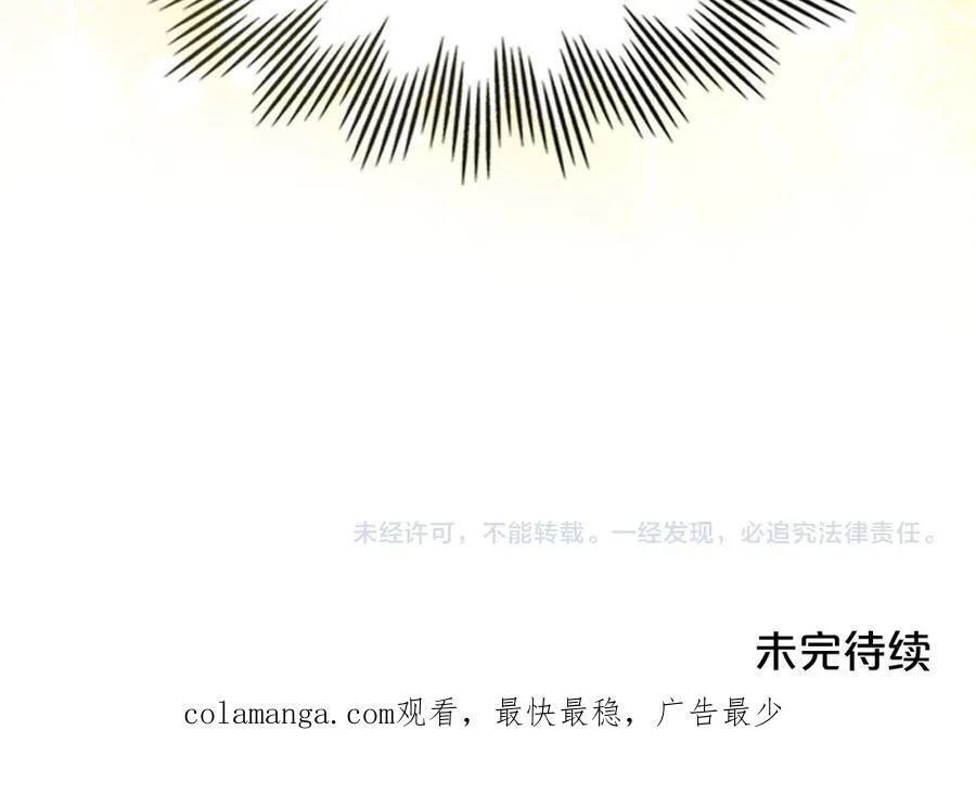 第63话 小莱姆再现 第190页