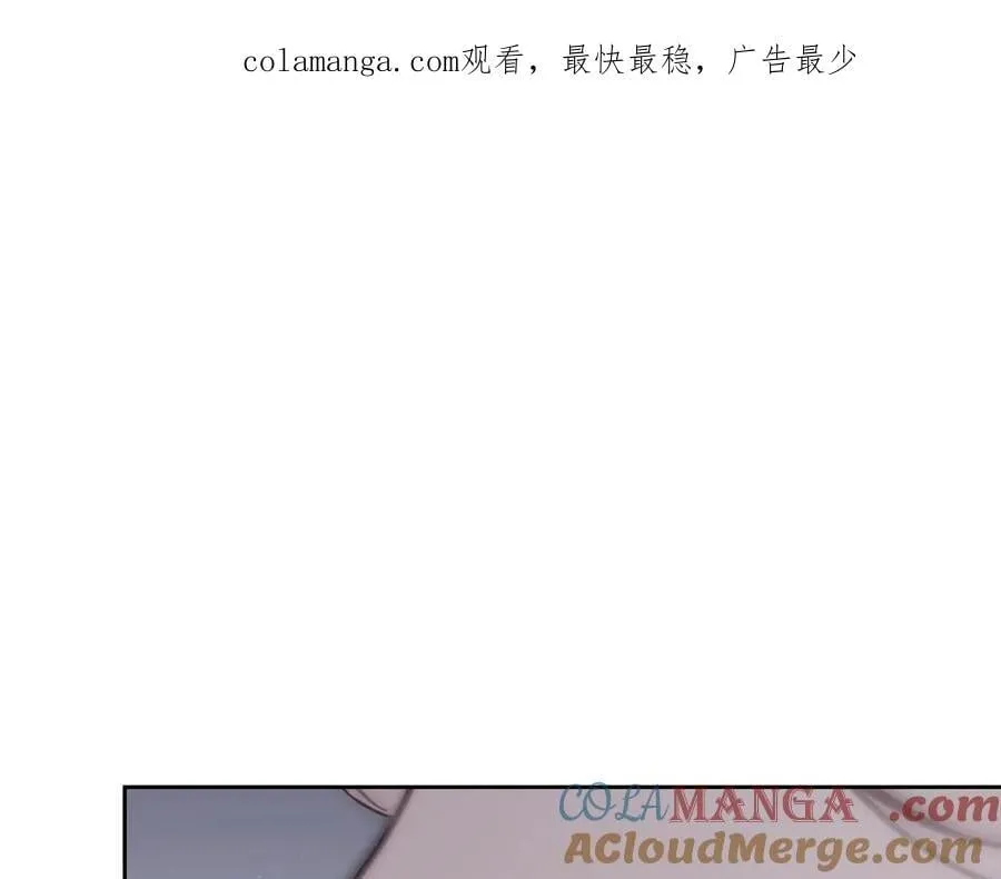 第64话 一定会保护她 第1页