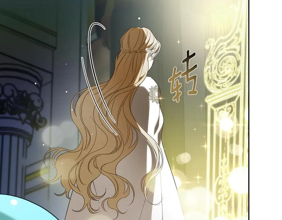 第64话 一定会保护她 第8页