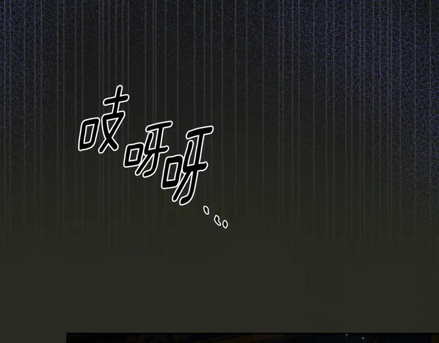 第64话 一定会保护她 第14页