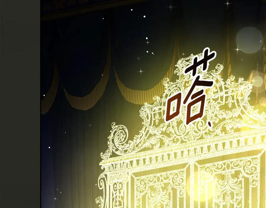 第64话 一定会保护她 第15页
