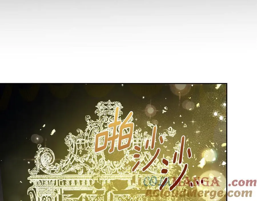 第64话 一定会保护她 第17页