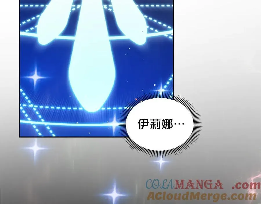 第64话 一定会保护她 第37页