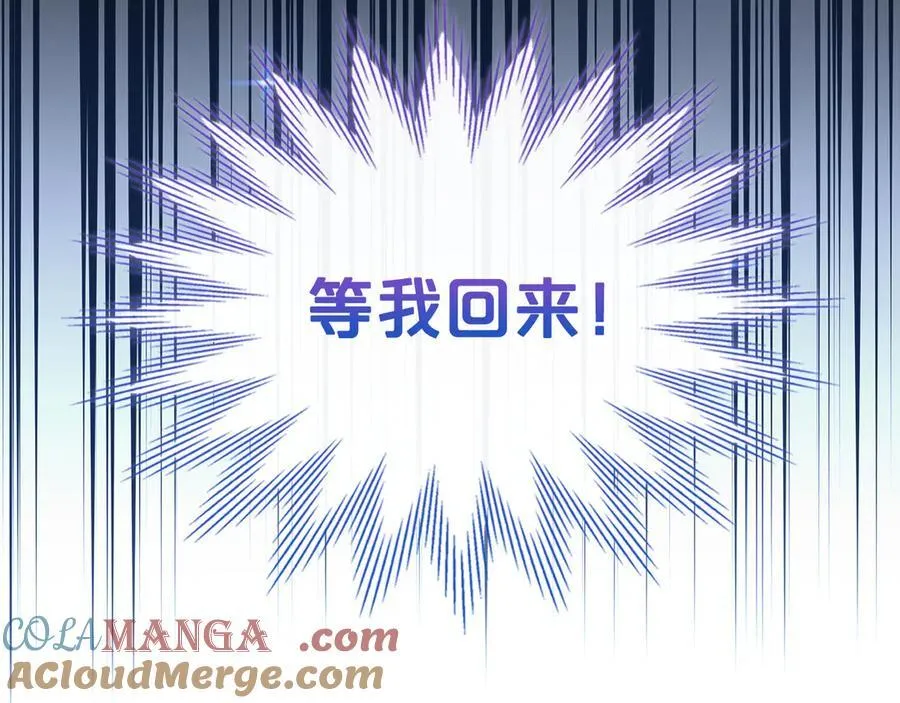 第64话 一定会保护她 第41页