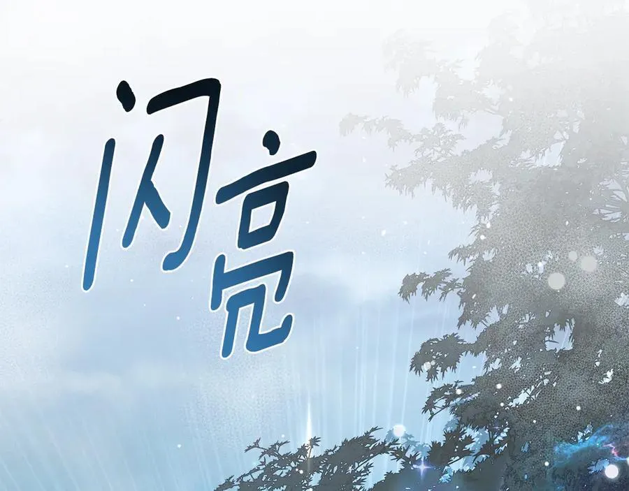 第64话 一定会保护她 第48页