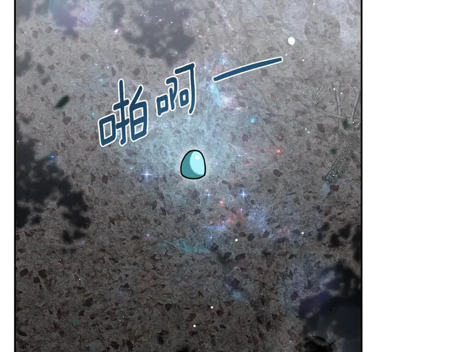 第64话 一定会保护她 第51页