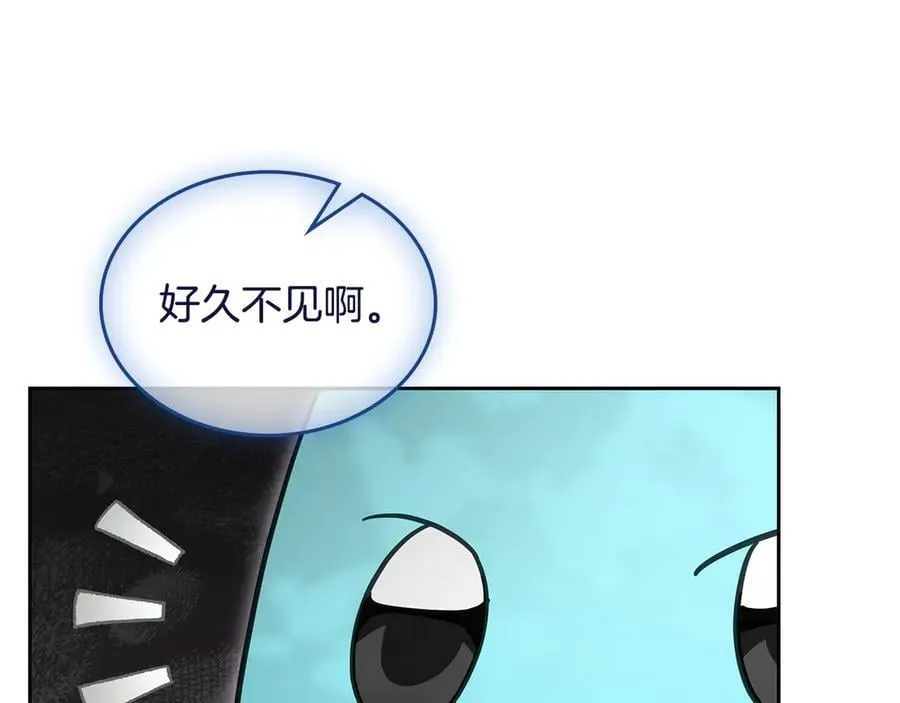 第64话 一定会保护她 第56页