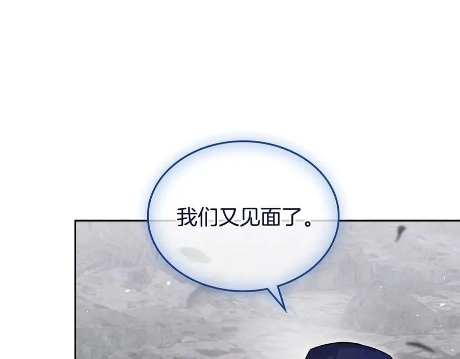 第64话 一定会保护她 第58页