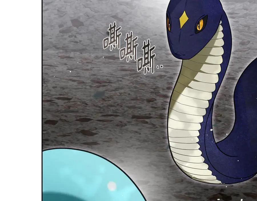 第64话 一定会保护她 第59页