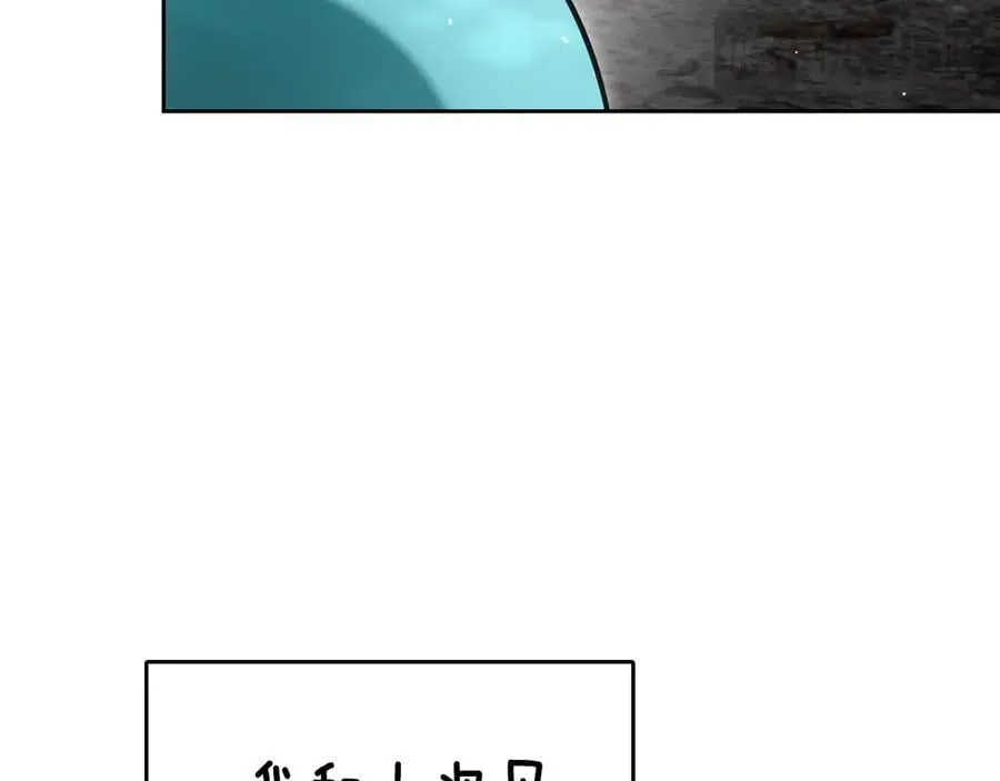 第64话 一定会保护她 第60页