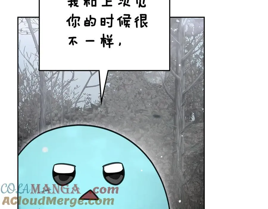 第64话 一定会保护她 第61页