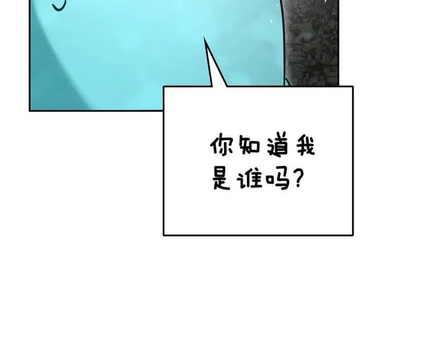 第64话 一定会保护她 第62页