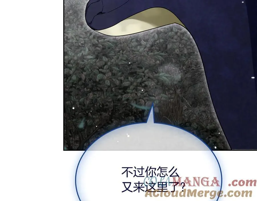 第64话 一定会保护她 第65页