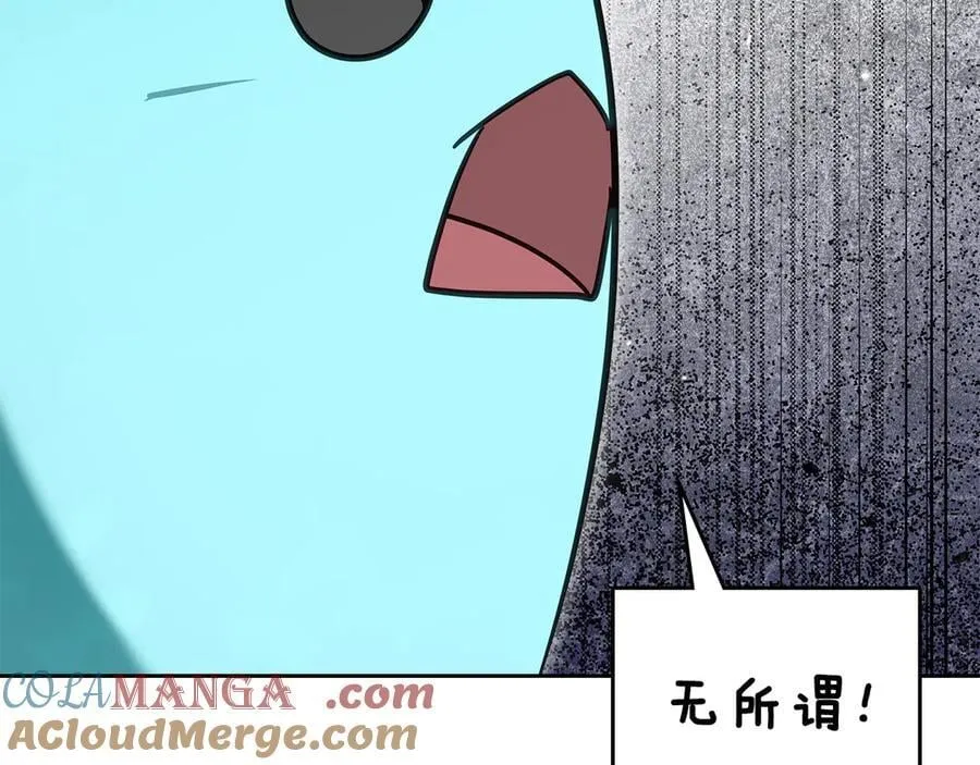 第64话 一定会保护她 第73页