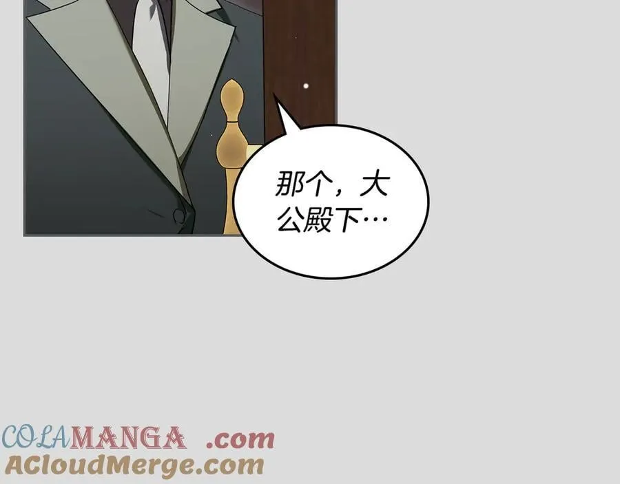 第64话 一定会保护她 第89页