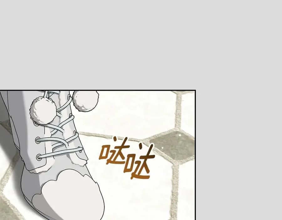 第64话 一定会保护她 第112页