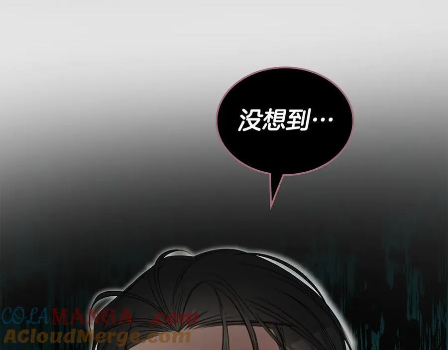 第64话 一定会保护她 第117页