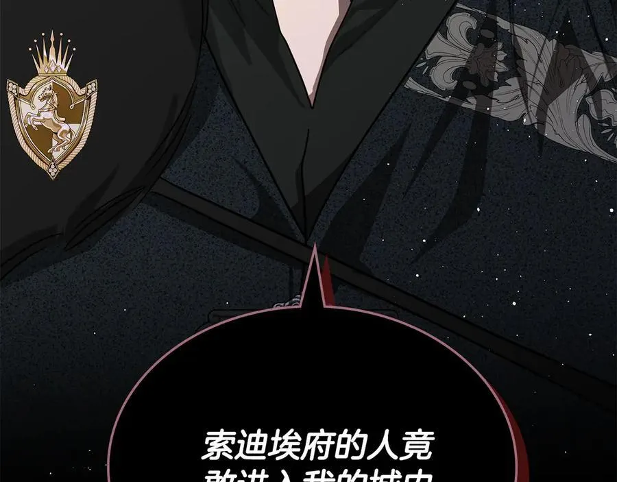 第64话 一定会保护她 第119页