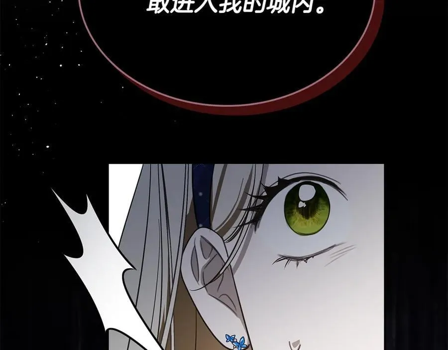 第64话 一定会保护她 第120页