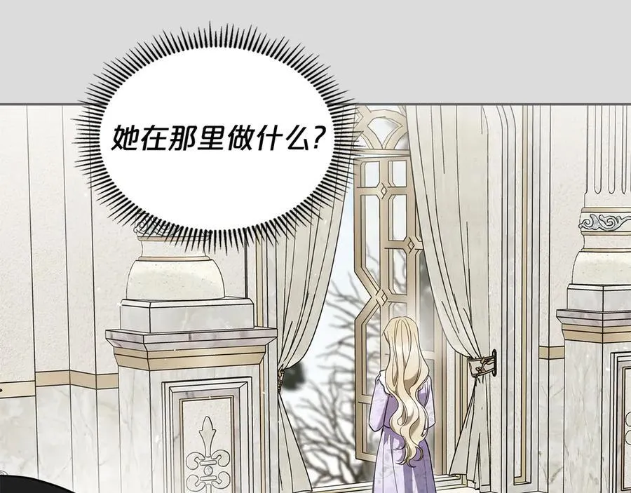 第64话 一定会保护她 第139页