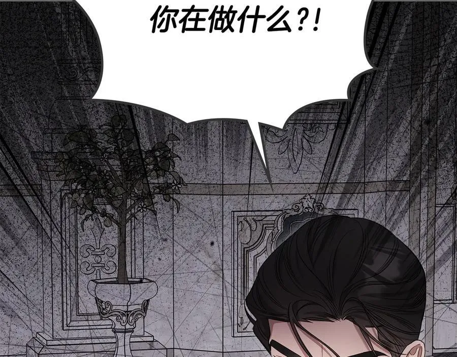 第64话 一定会保护她 第142页