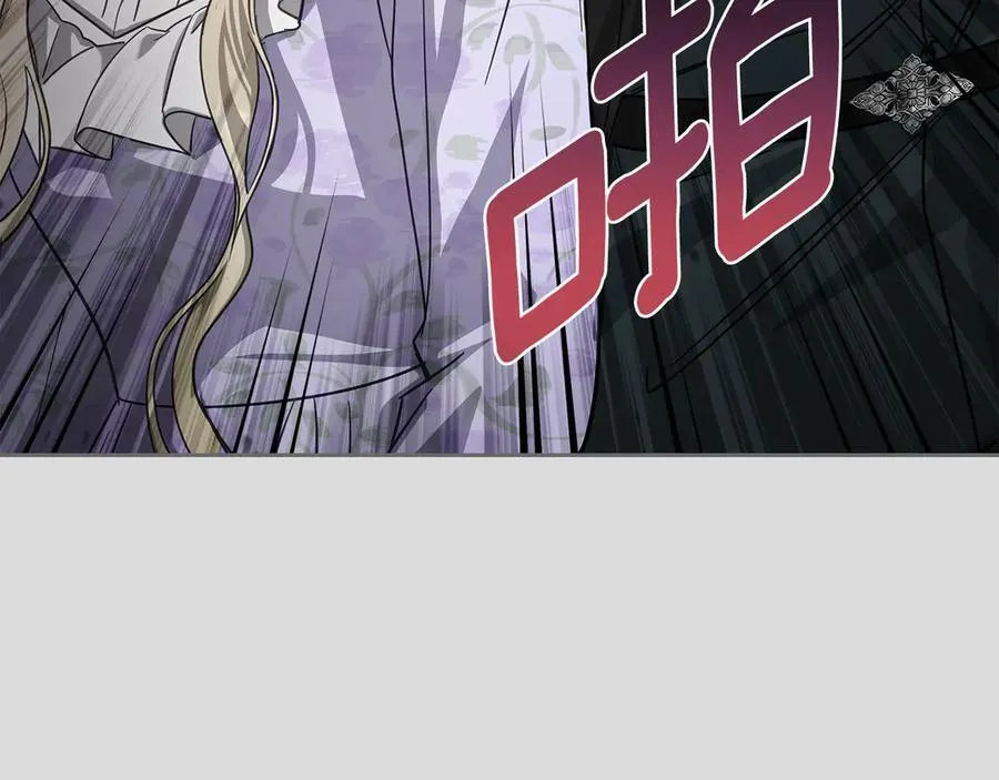第64话 一定会保护她 第144页