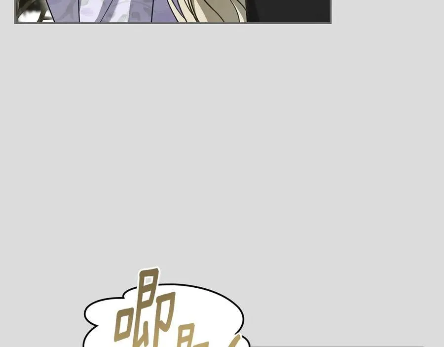 第64话 一定会保护她 第148页