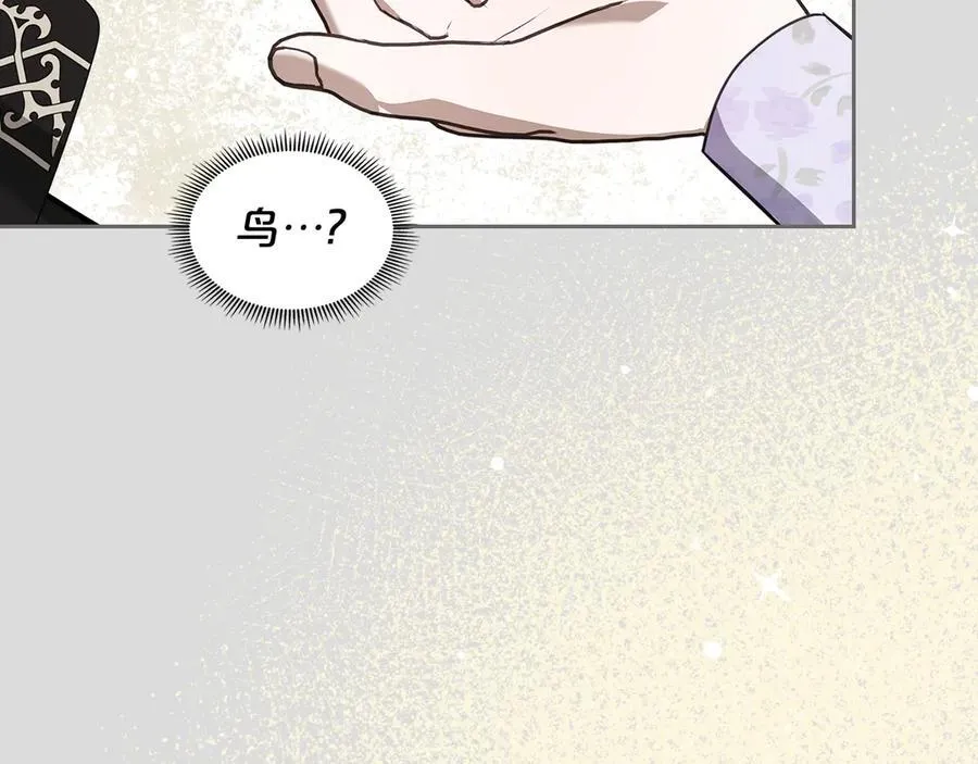 第64话 一定会保护她 第152页