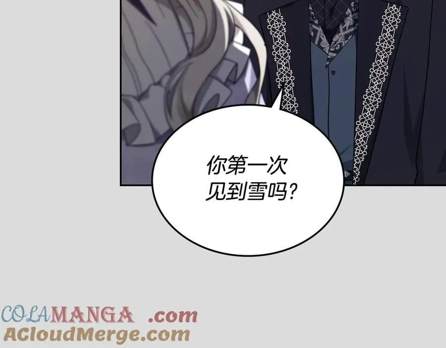第64话 一定会保护她 第169页