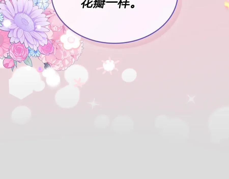 第64话 一定会保护她 第176页