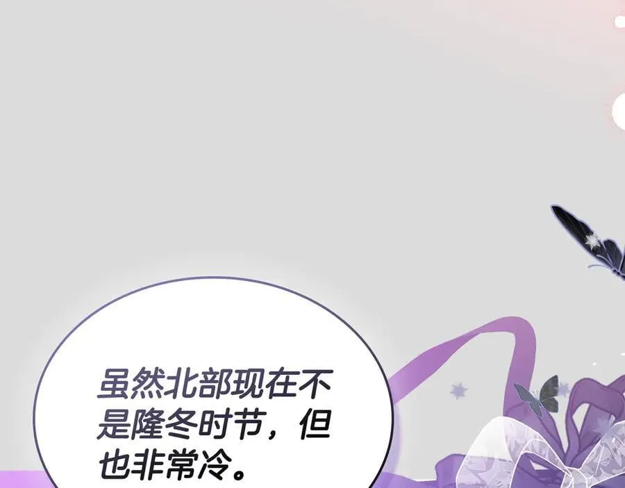 第64话 一定会保护她 第180页