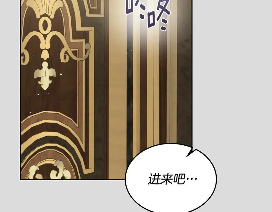 第64话 一定会保护她 第192页
