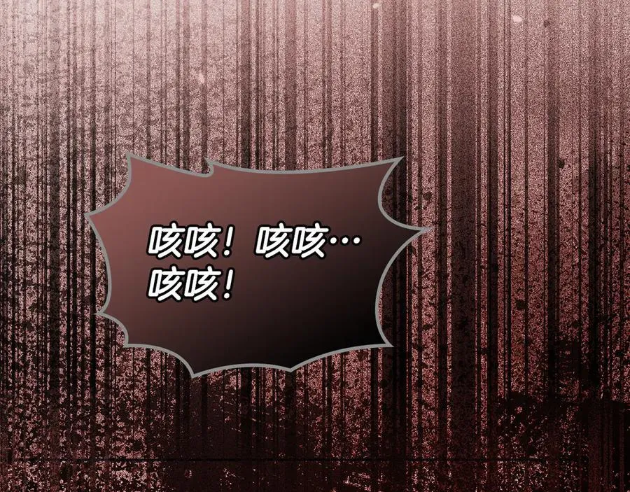 第64话 一定会保护她 第211页