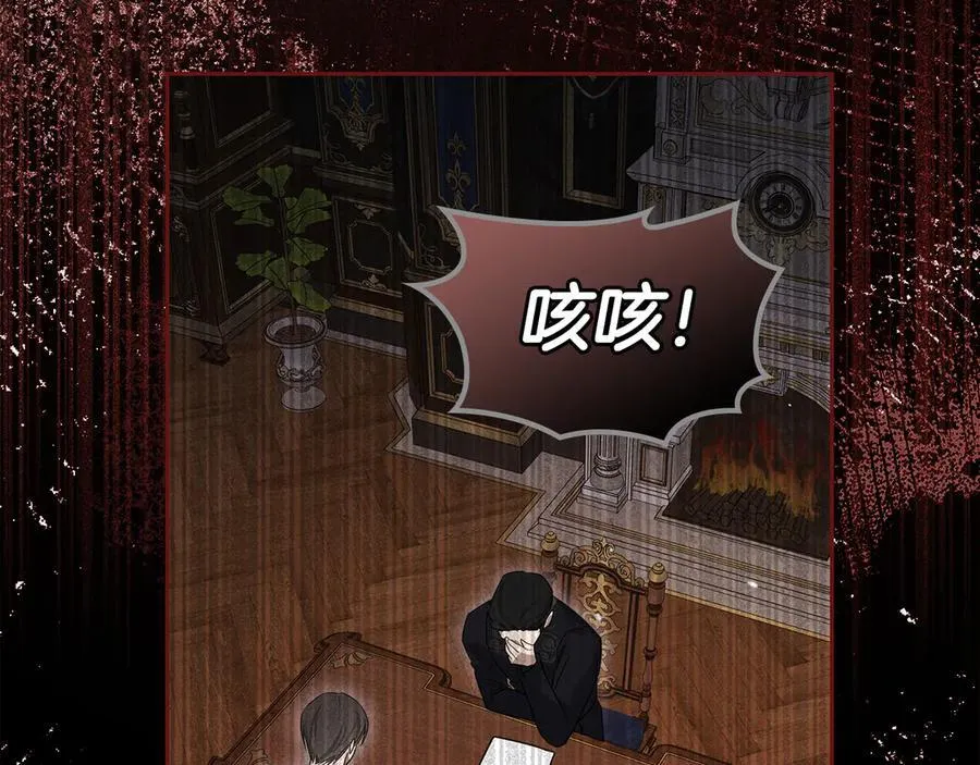 第64话 一定会保护她 第212页